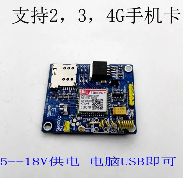 Fast Free Ship Global availability 5V-18v power supply SIM800C Module SMS GSM GPRS bluetooth-enabled version development board