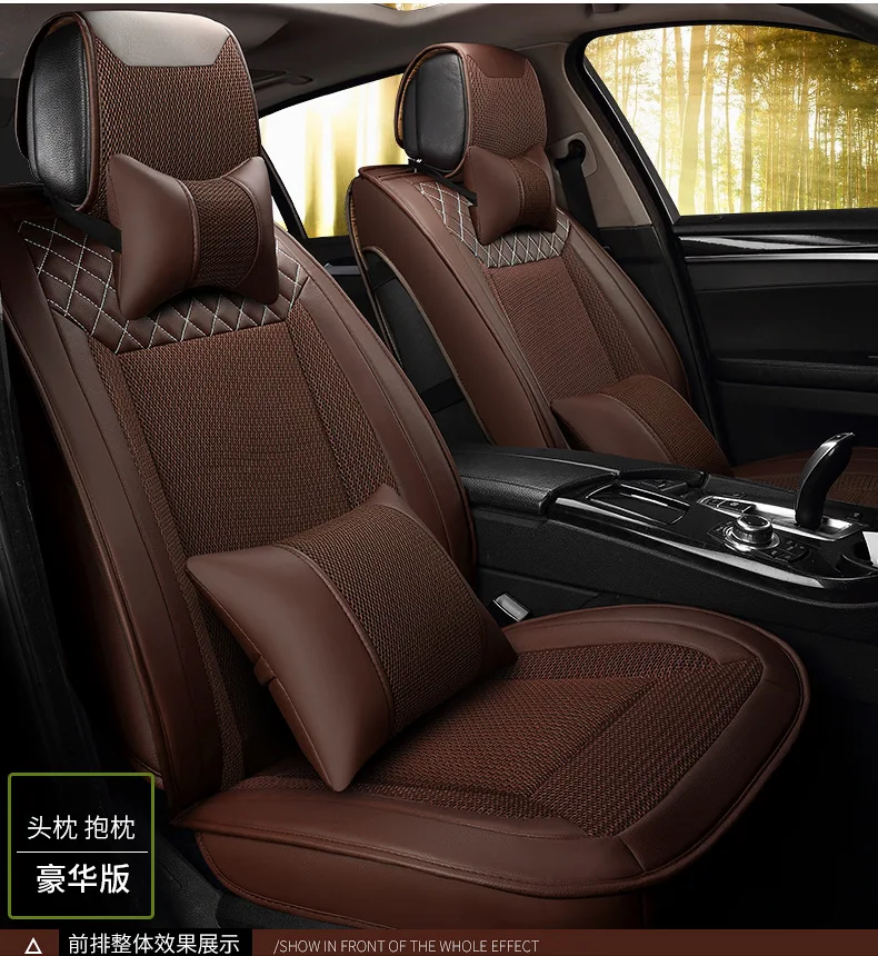 car seat cushion set summer cool feeling for Ferrari GMC Savana JAGUAR Smart Lamborghini Murcielago Gallardo Rolls-Royce Phantom