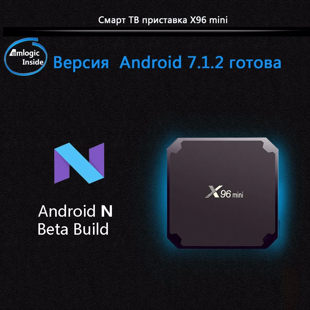 X96mini_1