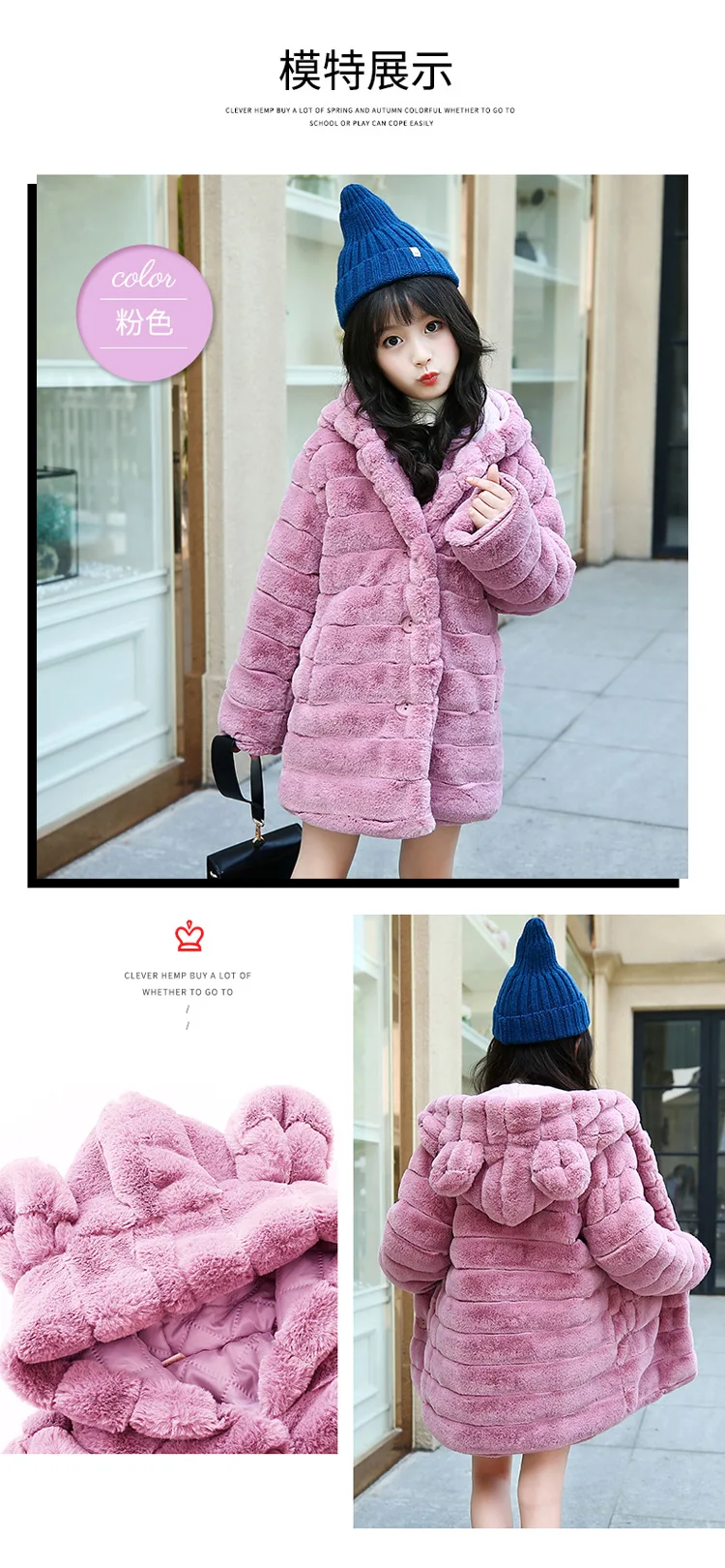 Girls Faux Fur Coat with Ears Fashion Winter Warm Jacket for Girls Beautiful Purple Children Jacket Kid Thick Plus Velvet Coat best coats for winter
