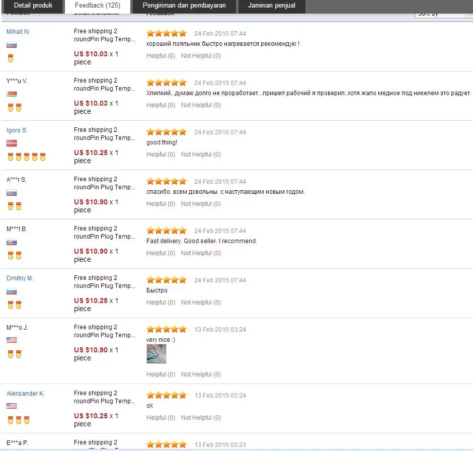 aeProduct.getSubject()