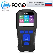 FCAR F50R Полный Адаптеры версия диагностический сканер для чтения ошибок дизельных автомобилей F-50R на русском языке