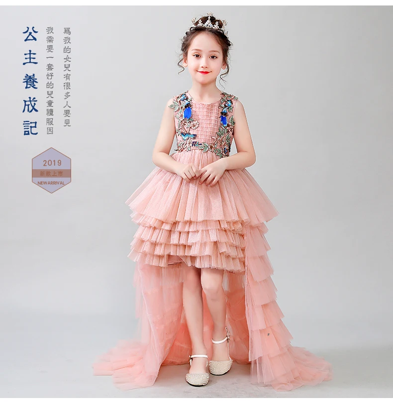 复件 360截图20190331200433546