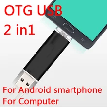 OTG Смартфон 8 Гб оперативной памяти, 16 Гб встроенной памяти, 32 GB USB флэш-накопитель, 64 ГБ мобильного телефона Usb флэш-памяти, сотовый usb-накопитель, Флэшка, флешка, мини-накопитель USB ключ 1 ТБ