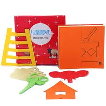 DIY головоломка ручной резки бумаги с безопасным ножом детский сад Игрушка Дети ручной Оригами красочная бумажная резка книга детей