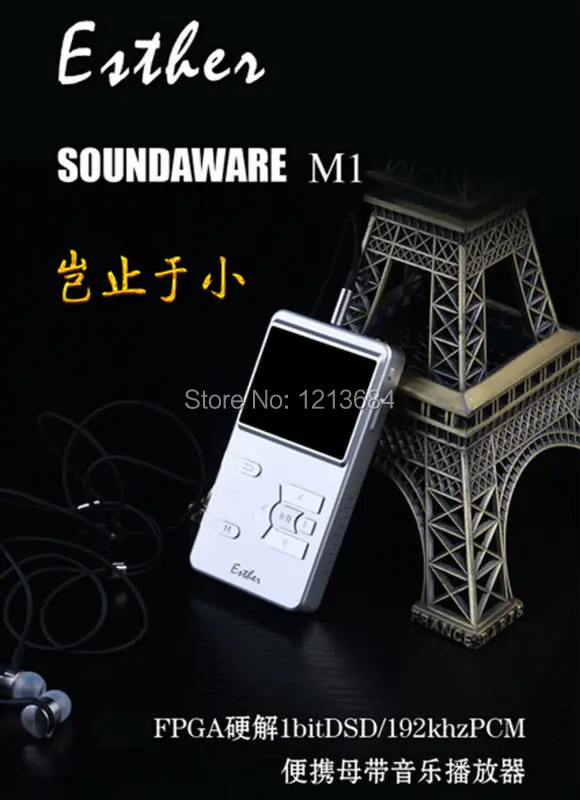 

Soundaware M1 Esther FPGA Decoding 1Bit DSD/192KHZ DSD/PCM Portable Music Player