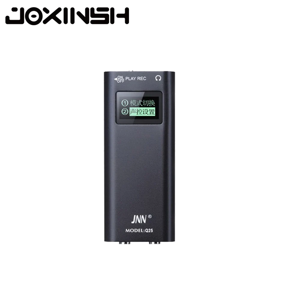Free Shipping Q25 Micro Miniature Professional Voice Recorder Noise