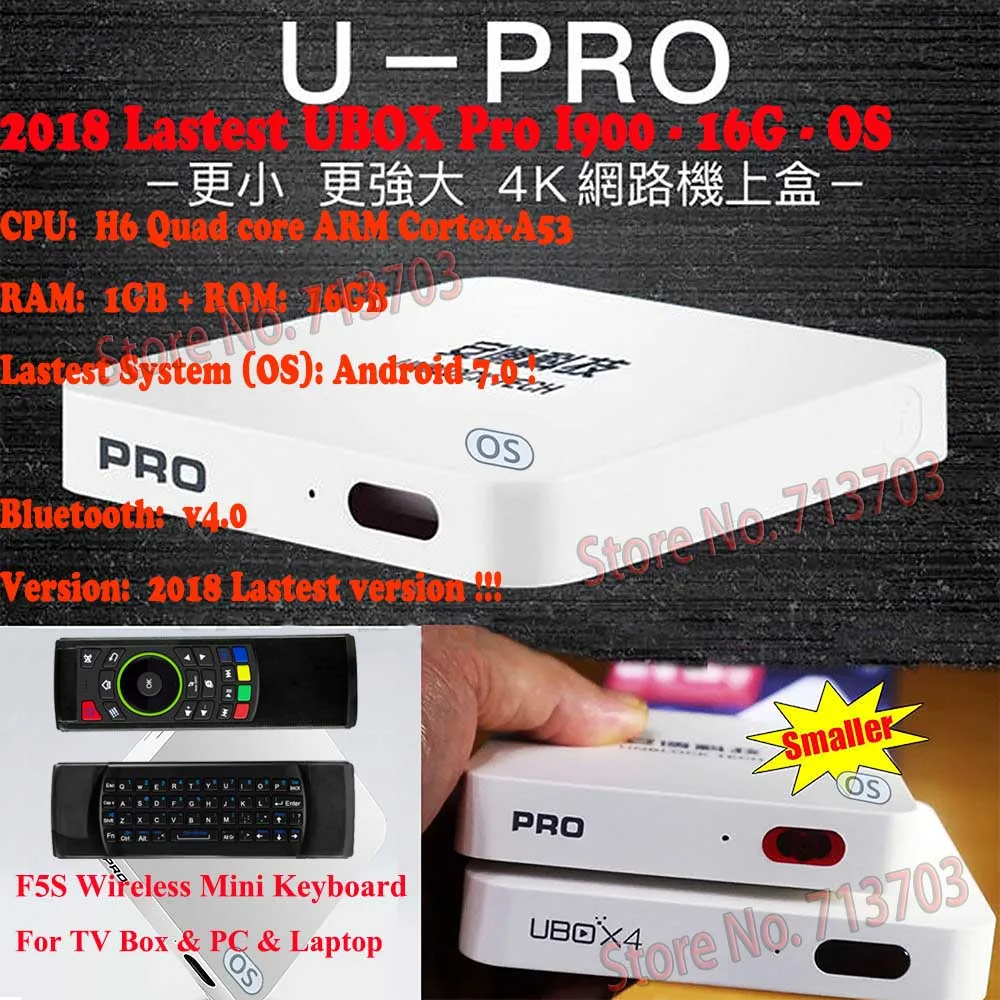 Новейший IP ТВ разблокировка UBOX PRO I900 16GB OS Gen.5 Android 7,0 Smart tv Box/UBOX 4 Gen.4 C800 8GB tv Box Азия каналы - Цвет: i900 (16GB) N F5S