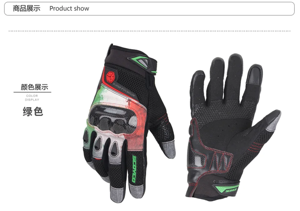 SCOYCO кожаные перчатки для езды на мотоцикле защитные мото езды эндуро мотор Автомобильная перчатка Байкер мужской мотокросса тактические перчатки