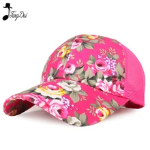 Бейсболка с цветами летняя шапка для спортивных занятий на свежем воздухе шапка с сеткой шапочка для отдыха высококачественные шапки для женщин принт цветы сетка для волос шапка