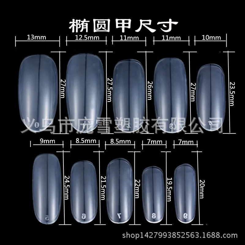 Plastic fake nails 20 pcs / Bag oval shaped nail on the stick head