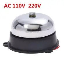 UC4-75 AC 110V AC 220V School Factory Fire Alarm Safety Electric Bell 75mm