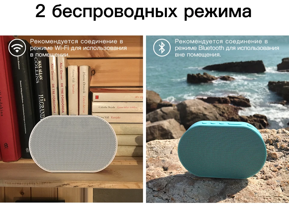 GGMM E2 колонка Bluetooth блютуз колонка Портативный Динамик Bluetooth Динамик мини WI-FI Беспроводной Динамик Саундбар работать с Amazon Alexa плеер