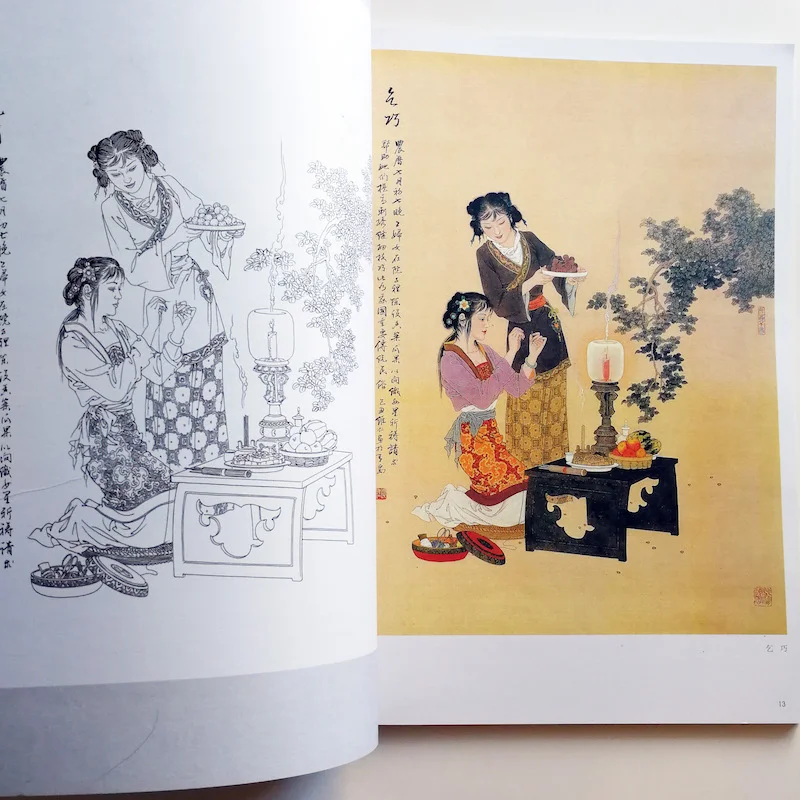 Senhoras e Homens Livro de Colorir por Weiren Livro de Atividade Grande Tamanho Chinês Estilo Antigo Linha Desenho Adulto Xiang Arte 3 homens linha desenho adulto livro de colorir