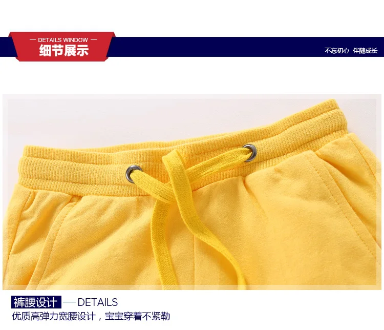 boys candy color shorts MC8602-16