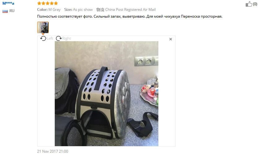 QQ20171218144330