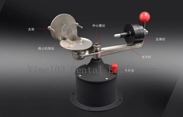 Высокое качество 1 компл. Стоматологическая Центробежная литьевая машина сантифуж аппарат тигель Euipment для литья