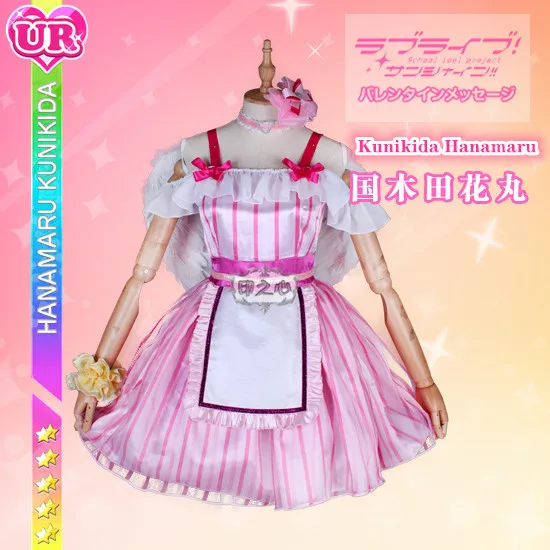LoveLive!Sunshine! Kunikida Hanamaru костюмы для косплея AZALEA Одиночная галактика прятки Униформа