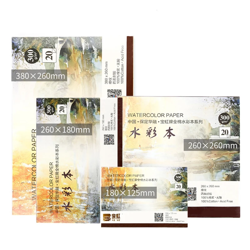 

Baohong watercolor four-sided sealing watercolor paper 300g fine grain in the rough grain pure wood pulp paper art supplies