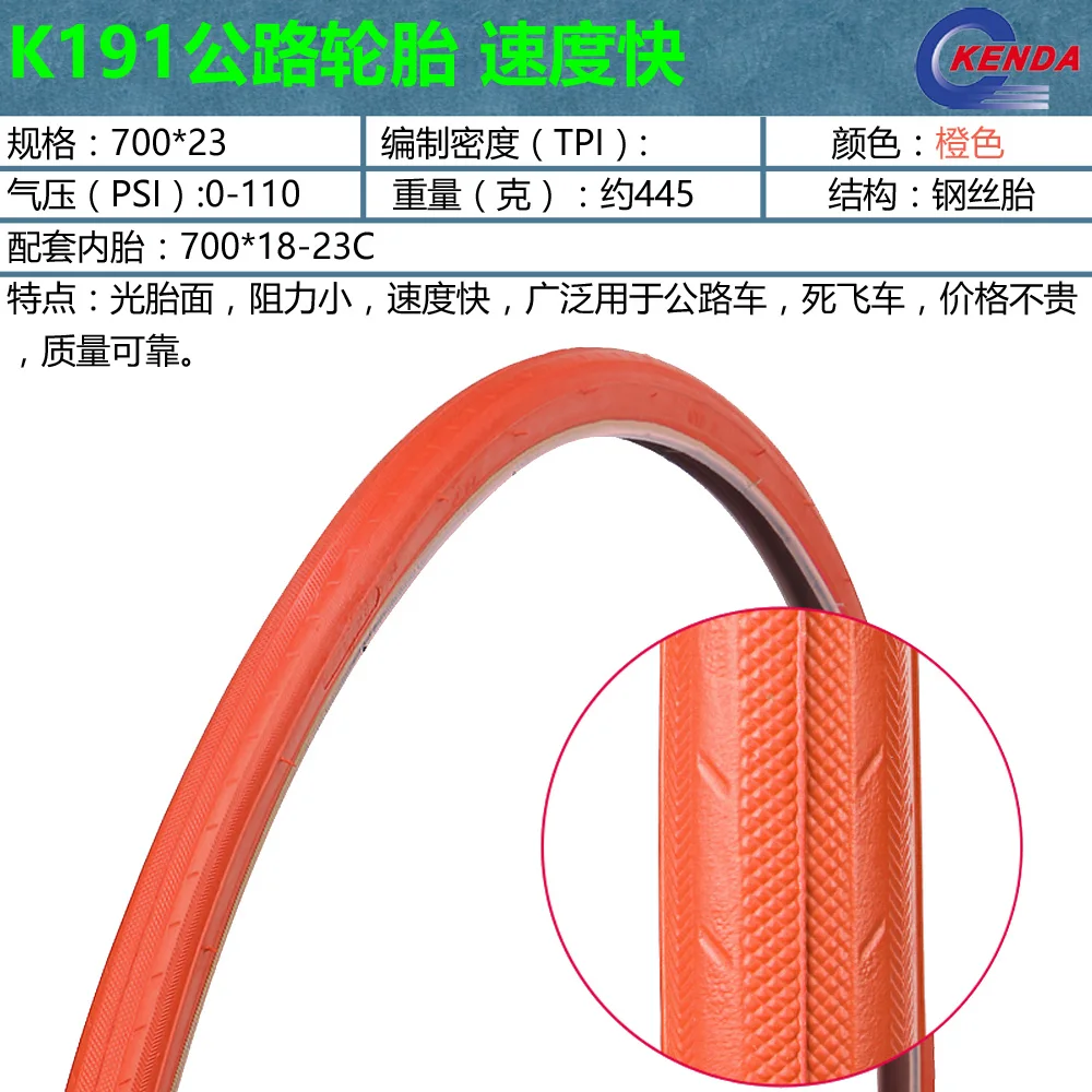 K191 700-23C-g