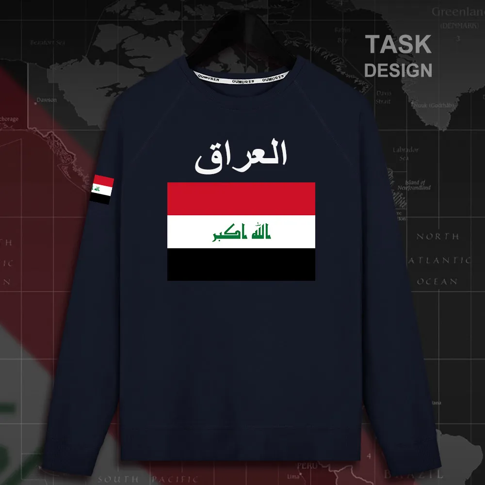 HNat_Iraq02_MA01navy