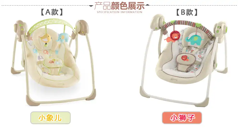 soothing vibration baby swing