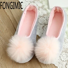 Fashion Women Winter Spring soft keep warm antiskid for pregnant comfortable Non slip Super adorable Pink