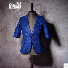 S-5XL! Новая мужская одежда тонкий синий блестящий певец DG DJ модный костюм с рукавами Шорты Мужские Сценические костюмы больших размеров