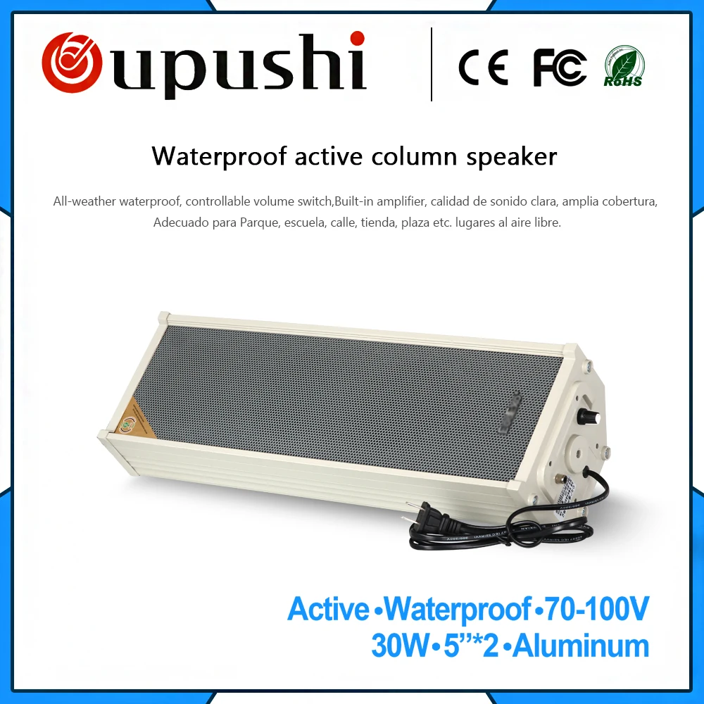 active column speakers