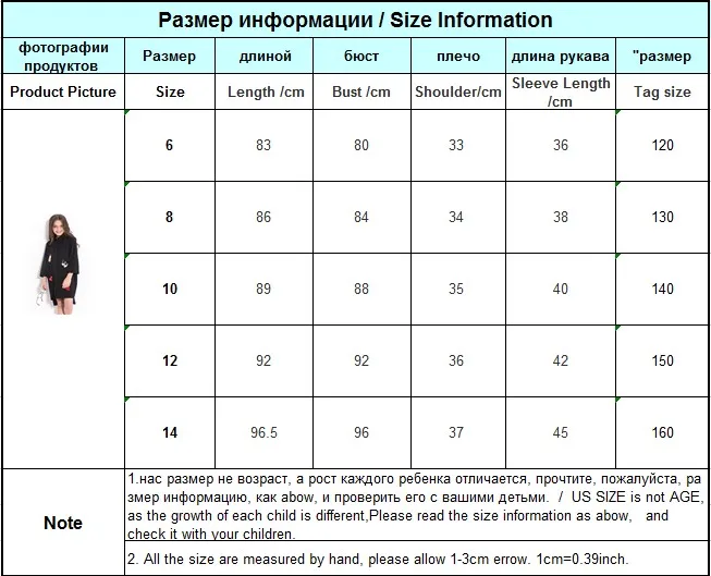 Платье-Блуза для девочек-подростков; шифоновое платье с длинными рукавами, расшитое блестками, для детей 10, 12, 14 лет; Одежда для девочек-подростков; сезон осень-зима