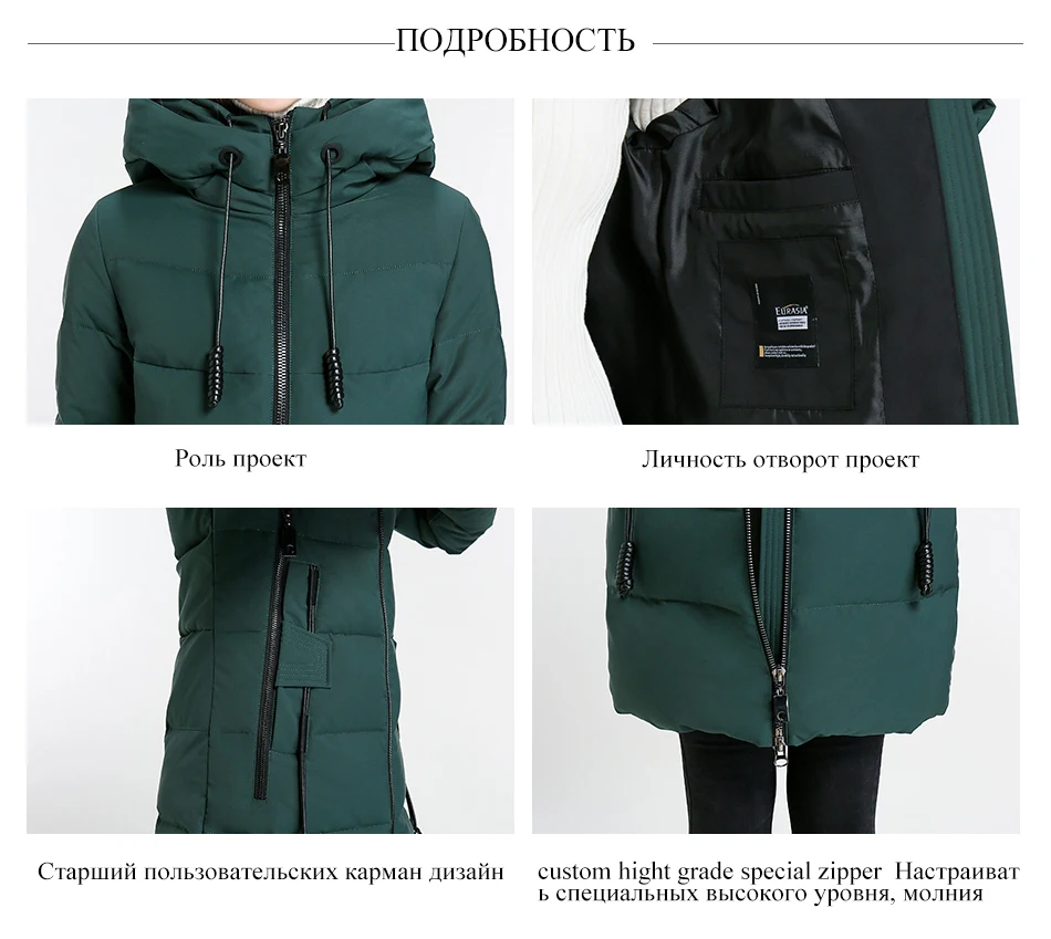 Eurasia New Women Winter Jacket Full Stand Collar Hooded Design Slim Outerwear Coat Warm Parka Lady Clothing Y1700010