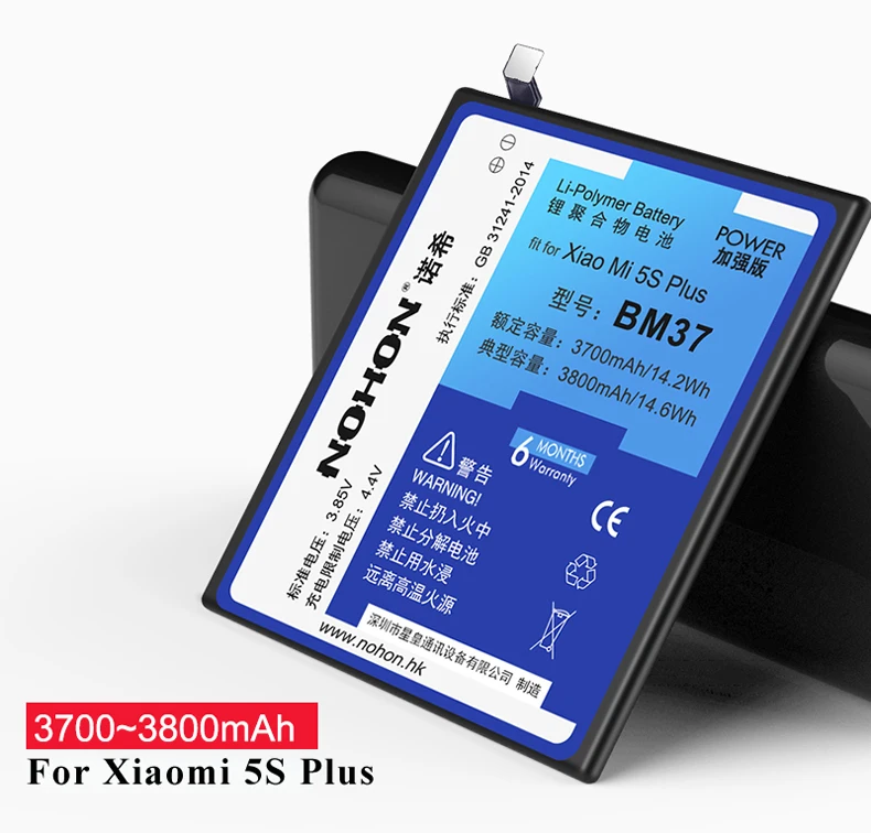 2018 Nohon Battery For Xiaomi Mi 5S Plus BM37 built-in High Capacity 3700-3800mAh Bateria Li-polymer Batteries Free Repair Tools Details (03)