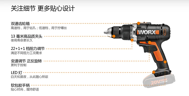 WX3726 (1)