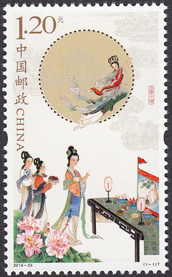

2016-23 The Mid-autumn Festival Stamp China Postage Collection