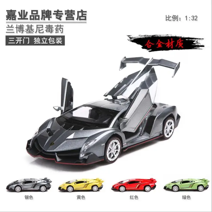 Ограниченное издание Lamborghini яд 5 цветов 1:32 модель сплава| |