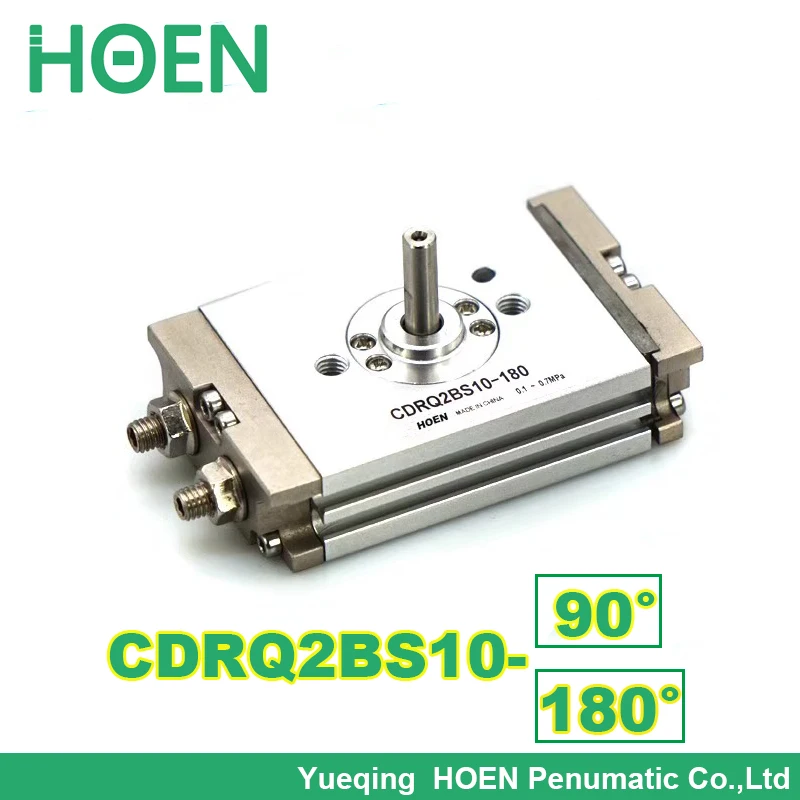 Компактный роторный привод CRQ2 стойка и шестерня Тип Воздушный пневматический цилиндр CRQ2BS10-90 CDRQ2BS10-90 CRQ2BS10-180 CDRQ2BS10-180 C