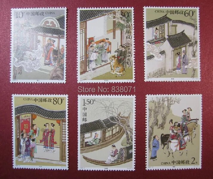 

Chinese chronological stamps: 2003-9 (T) strange stories (3) a full set of 6 pieces Fidelity collagen products
