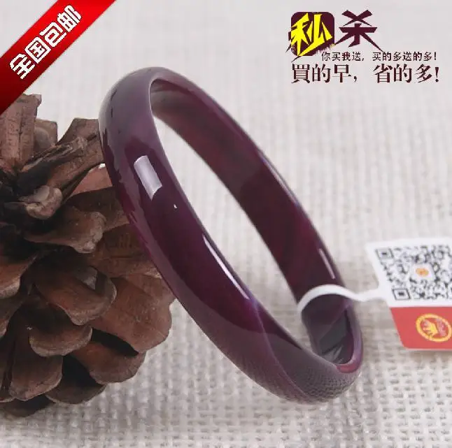 

Special new pure natural Brazil mysterious noble purple narrow Chalcedony
