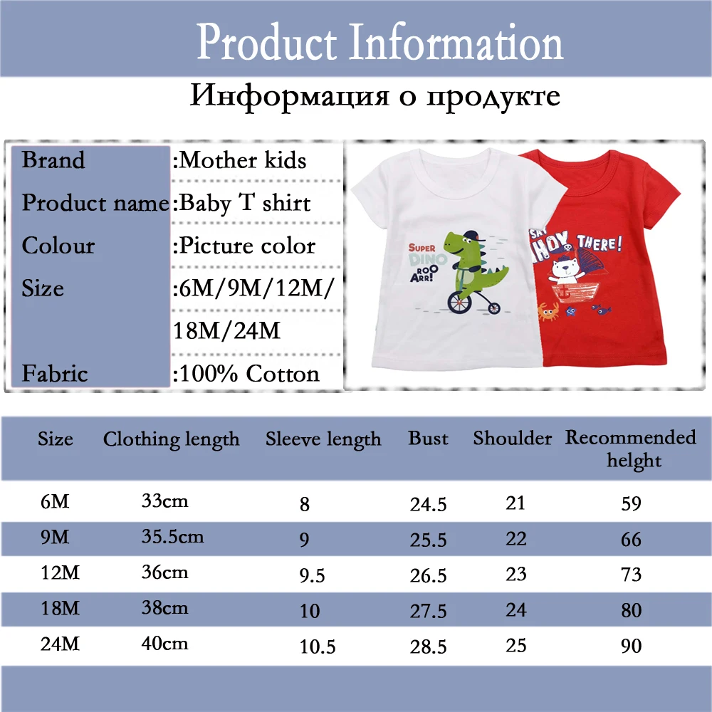 Летняя короткая футболка для мальчиков одежда для малышей дышащие однотонные хлопковые футболки детская одежда