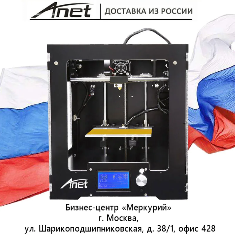 New Anet A3 Prusa i3 reprap 3d printer Kit/ Ready for printing/ 8GB SD PLA plastic as gifts/ express shipping from Russia