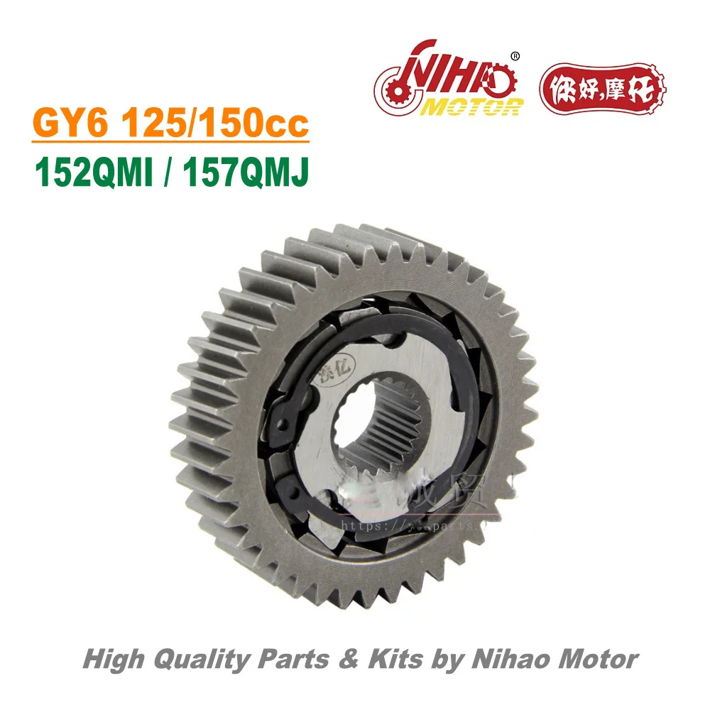 TZ 26 125cc 150cc Oil Tail Gear GY6 Parts Chinese Scooter Motorcycle
