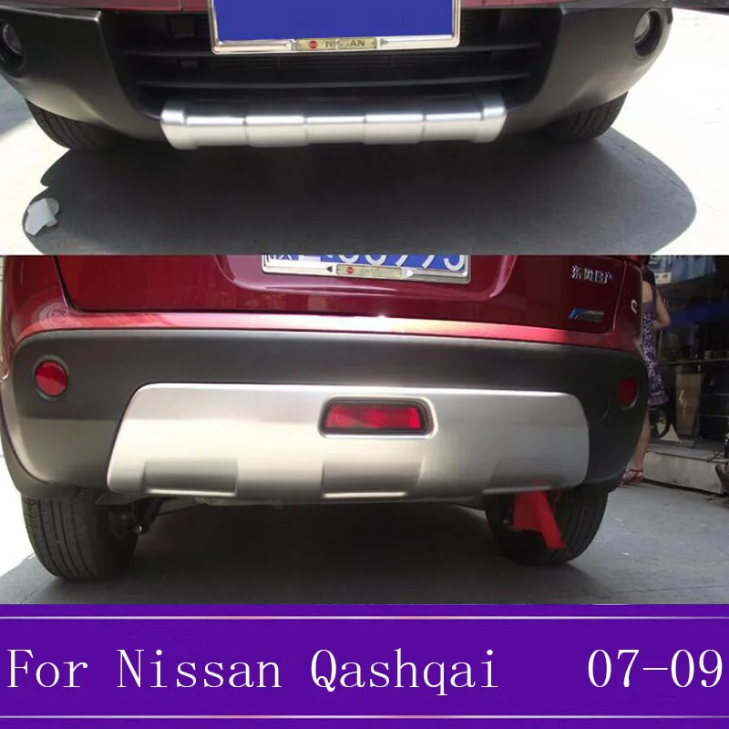 Для Nissan Qashqai J10 ABS Хром Передний + Задний бампер протектор защита