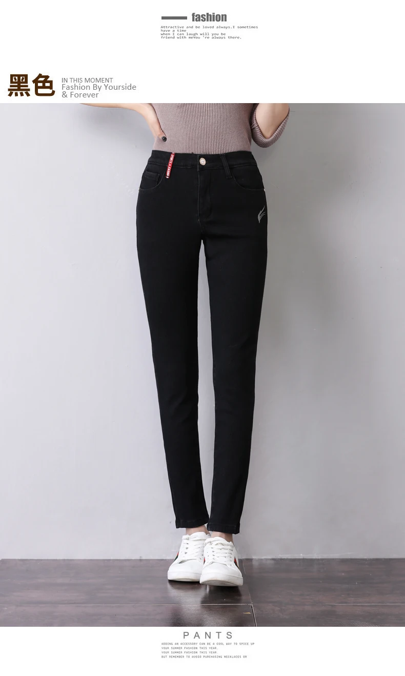 Зимние толстые флисовые теплые женские джинсы стрейч с высокой талией эластичные джинсовые узкие джинсы бархатная вышивка узкие джинсы