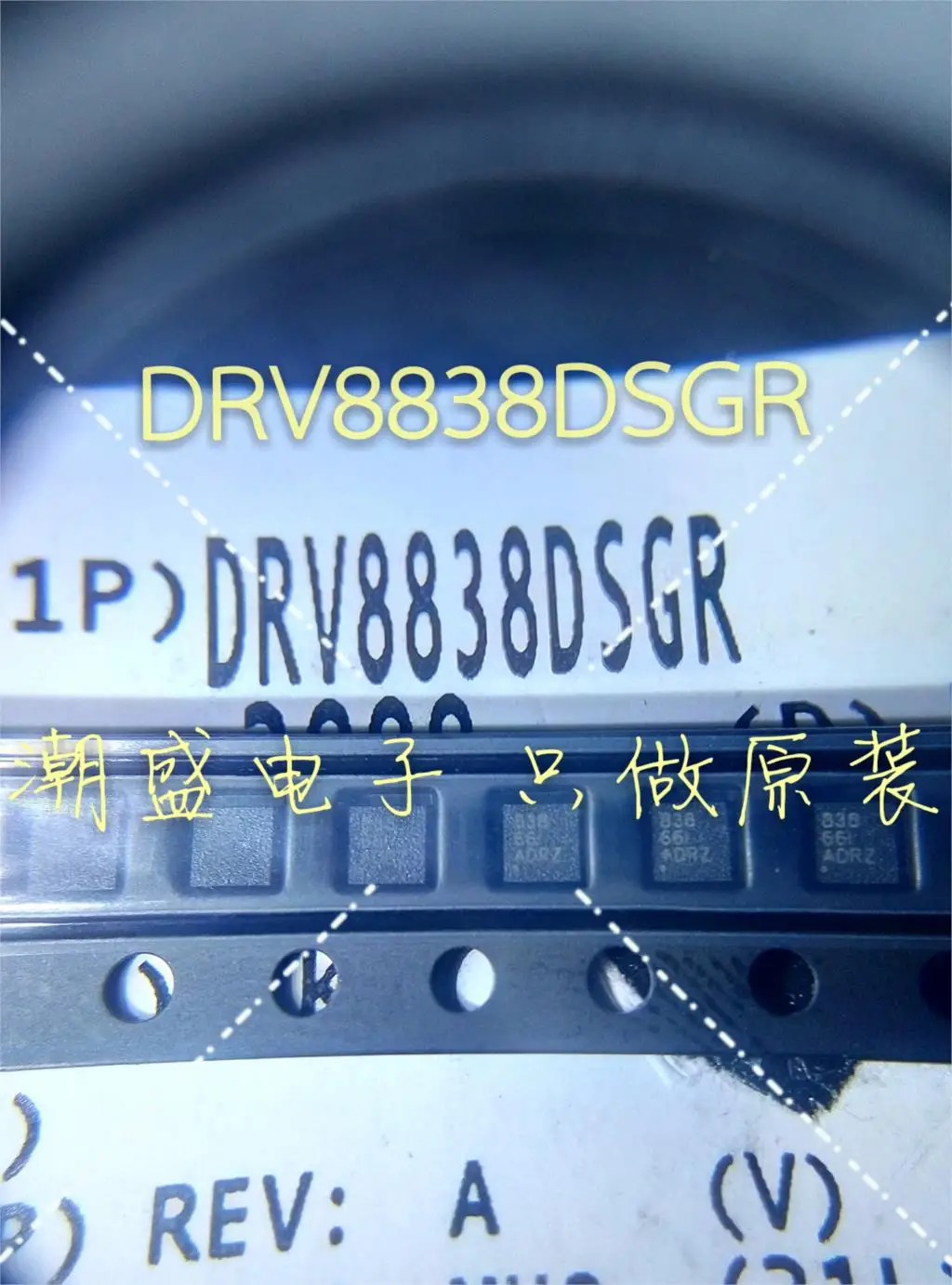 2019 Прямая Продажа Продвижение 100% новый и оригинальный DRV8838DSGR DRV8838 838 HIC WSON8 |