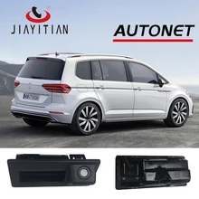 Jiayitian сзади Камера для Volkswagen VW Touran 2017 2016/багажник ручки переключателя Камера/оригинальный стиль/backup камера