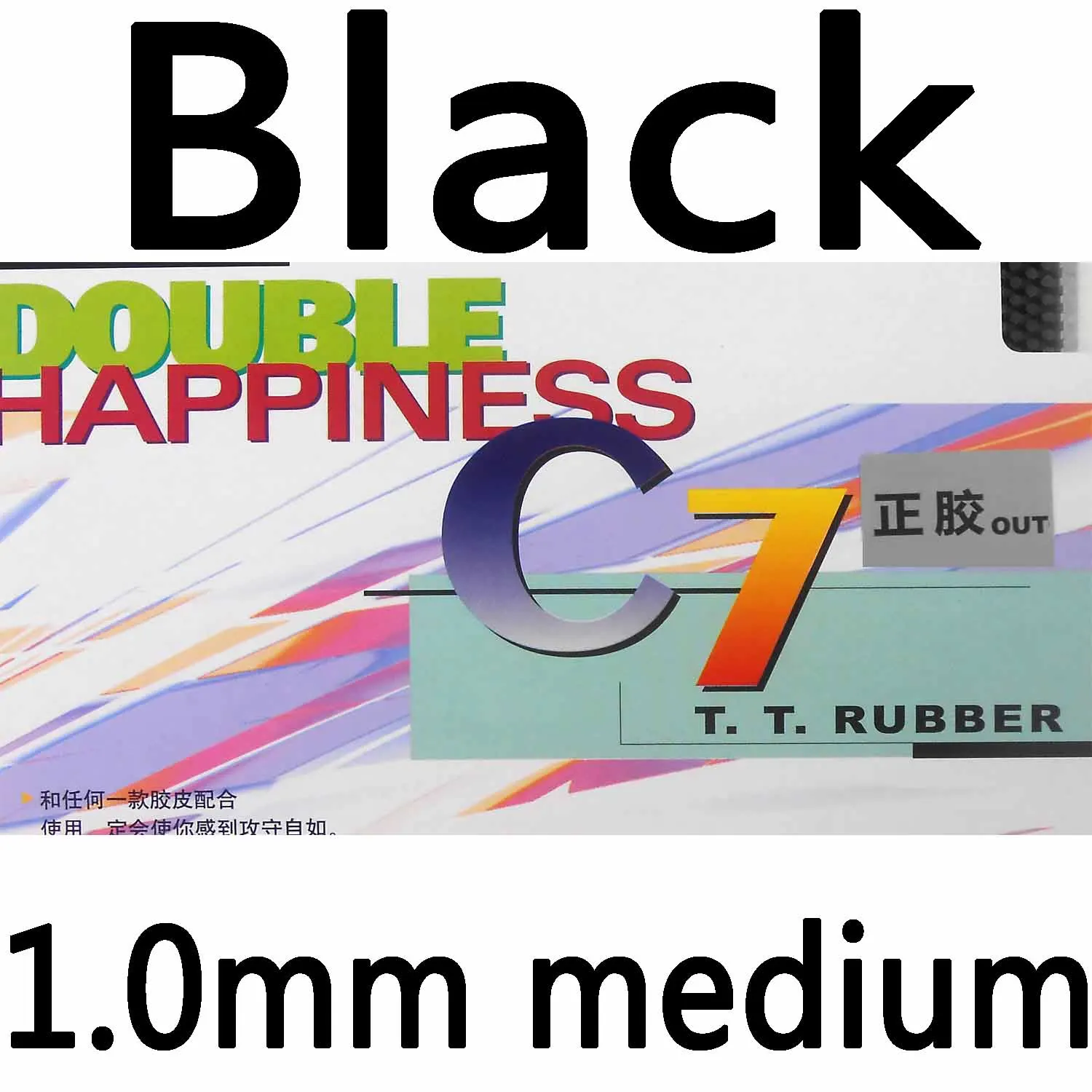 DHS C7(C 7, C-7) короткий pips-out Настольный теннис/пинг понга резиновый с губкой - Цвет: Black 1.0mm medium