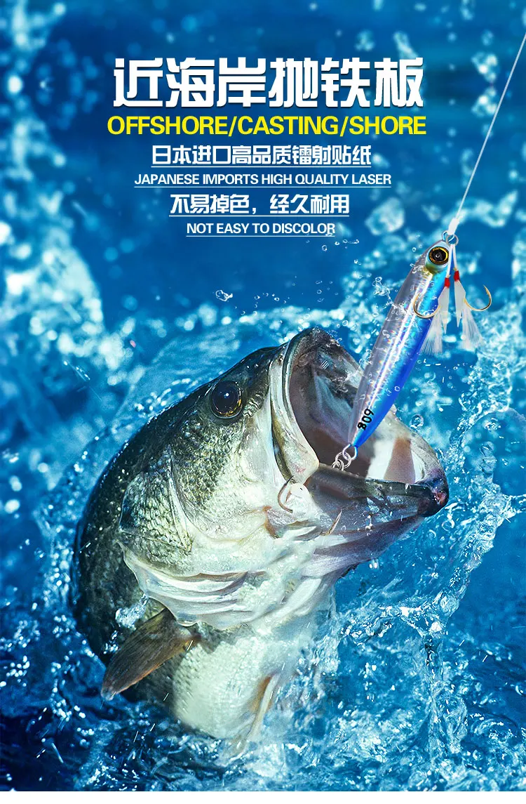 FUNADAIKO Shore casting jig Saltwater jigging lures Boat Fishing 30g/40g/60g glow luminous slow jig lures matel lead bait