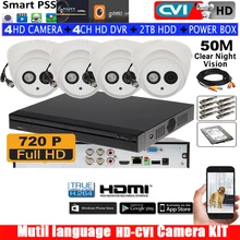 DH 720 P IR50M безопасности купольная камера HAC-HDW1100E купольная камера 4CH HCVR5104HS-S3 камера CVI комплект HDD с 20 м провода
