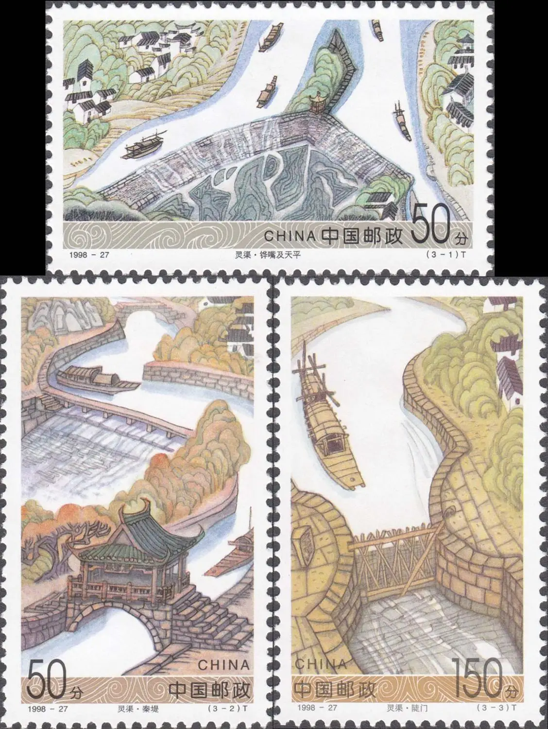 

3 PCS Set Lingqu Canal 1998-27 China Post Stamps Postage Collection