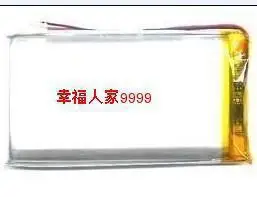 

MP3 MP4 battery rechargeable battery 3.7V rechargeable polymer battery battery 691937702048